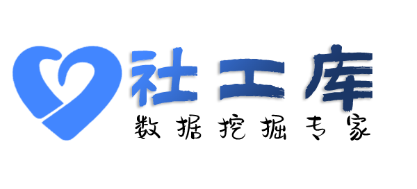 智网综合社工库希尔顿酒店开房记录查询